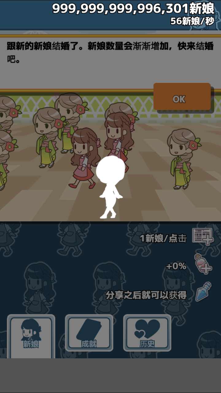 u6211u7684u767eu4ebfu4e2au65b0u5a18
