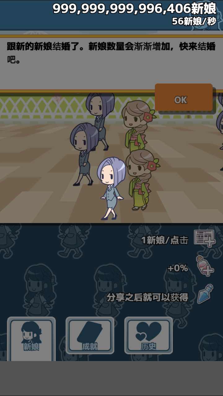 u6211u7684u767eu4ebfu4e2au65b0u5a18