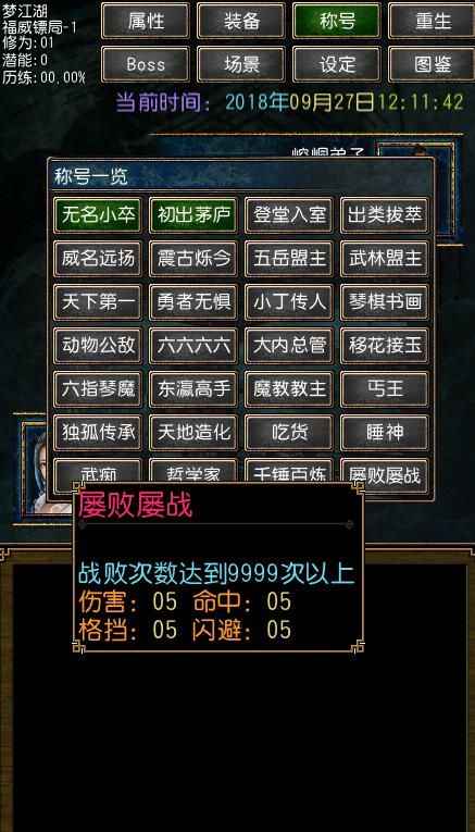 u8ff7u4f60u91d1u5eb8