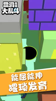 u9ed1u6d1eu541eu566cu5927u4e71u6597