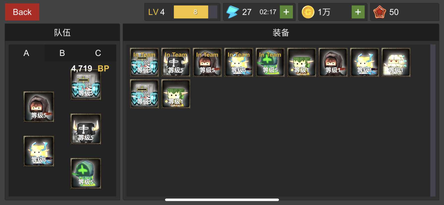 u5e7bu60f3u4f63u5175u56e2