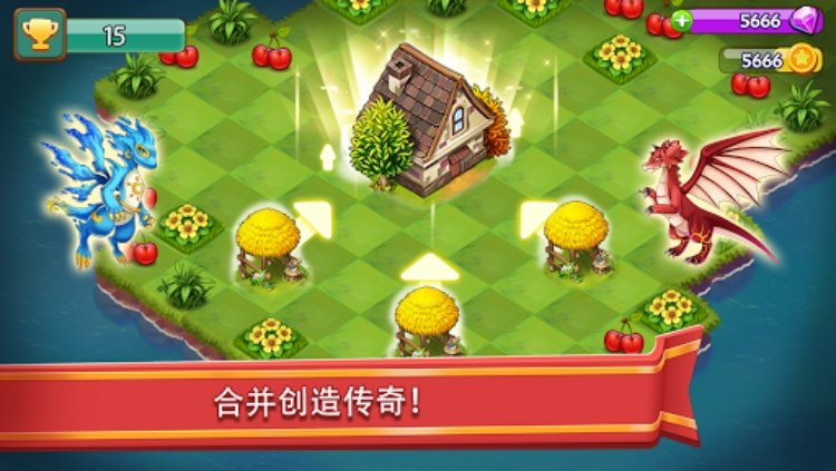 合合大陆  美丽的巨龙家园
