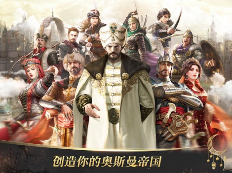 Days of Empire英雄永不灭!