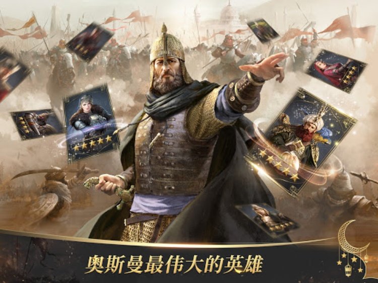Days of Empire英雄永不灭!