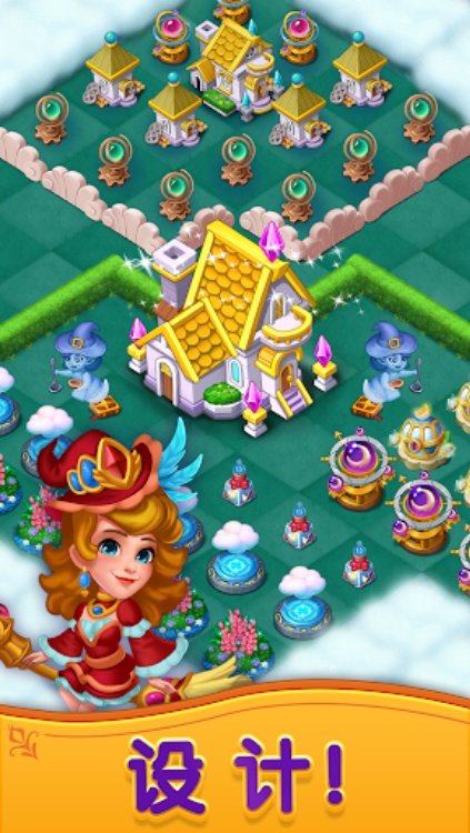 合合小巫师合并&匹配，重建平静家园