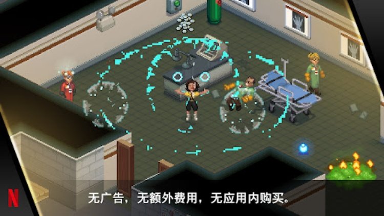 怪奇物语 3：游戏