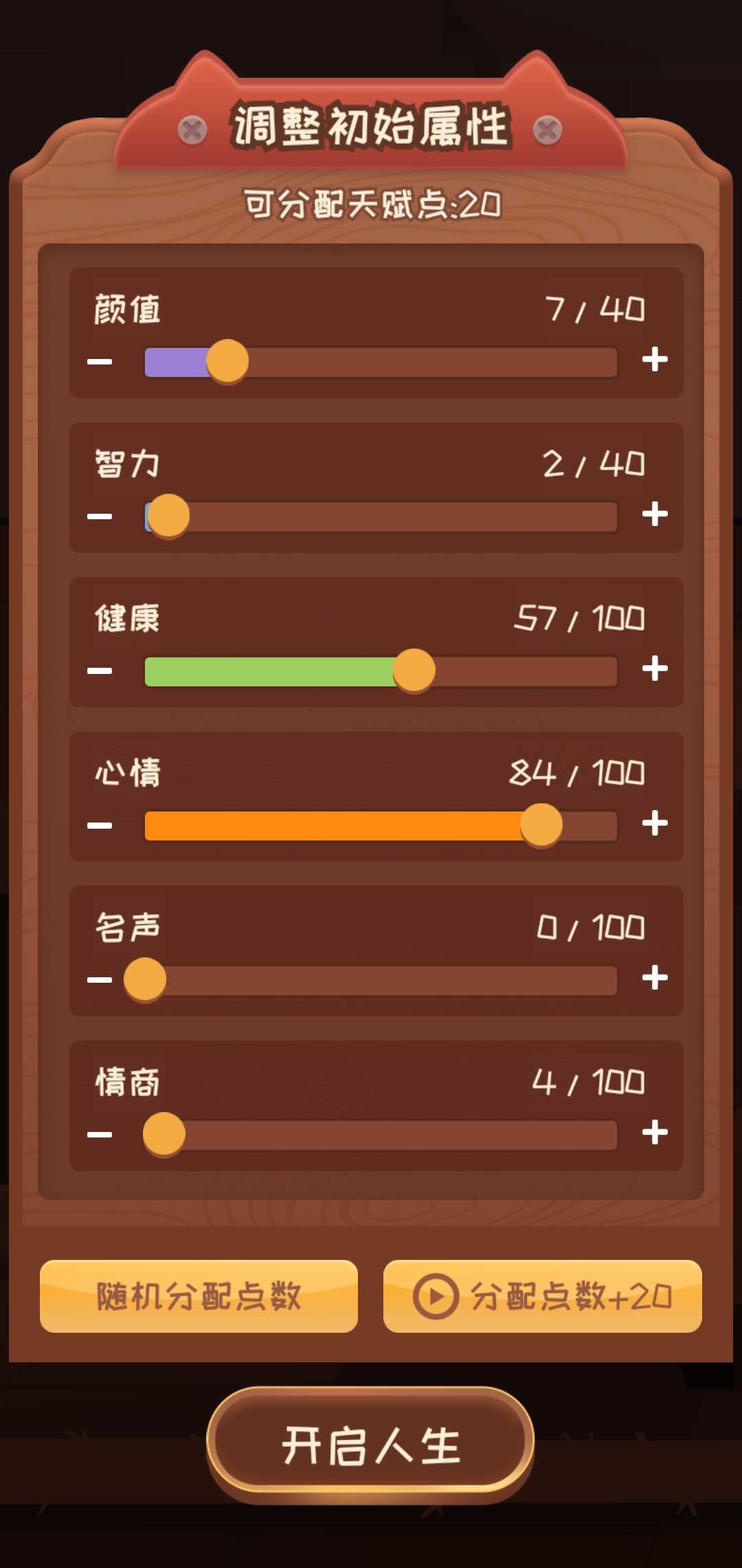 u5febu4e50u4ebau751f