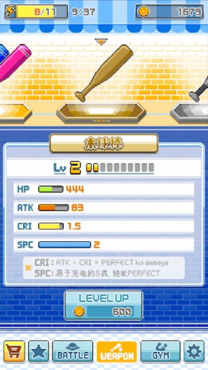 Batting Hero