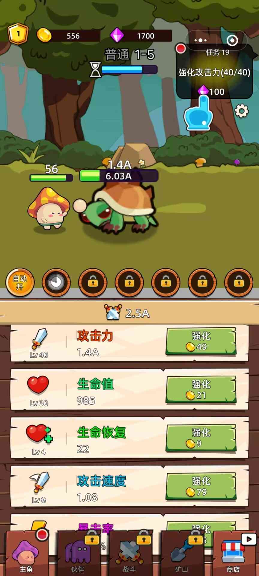 u78e8u53fdu8611u83c7