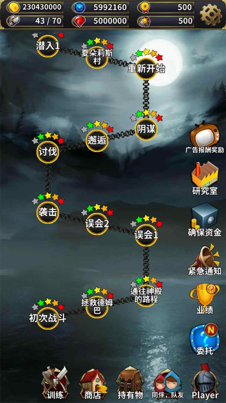 u7b2cu4e00u6218u7565uff1au6e38u79bb