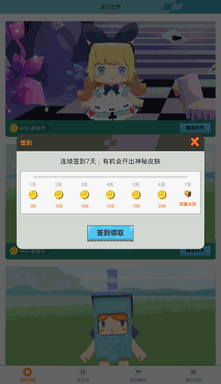2021071915025372811_u7ed3u679c.png