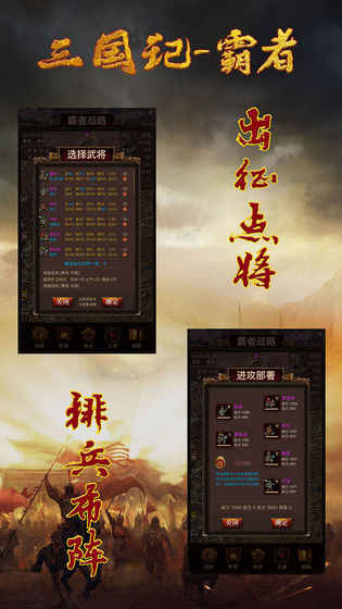 u4e09u56fdu8bb0uff1au9738u8005