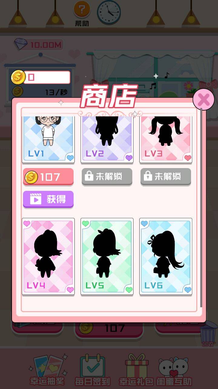 u5c11u5973u517bu6210u8bb0
