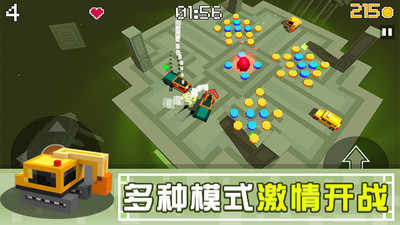 u50cfu7d20u78b0u78b0u8f66