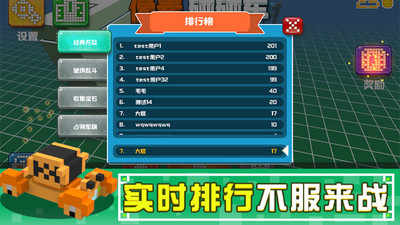 u50cfu7d20u78b0u78b0u8f66