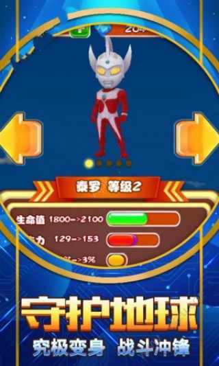 u70edu8840u5965u7279u8d85u4ebau5149u4e4bu98deu4fa0