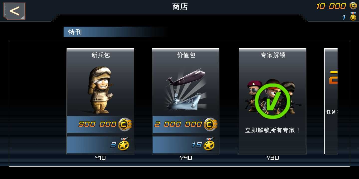 u4f1eu5175u7a81u51fb