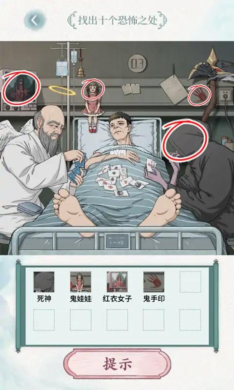 u73a9u8f6cu6587u5b57