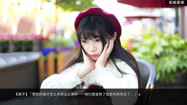 u604bu7231u6a21u62dfu5668