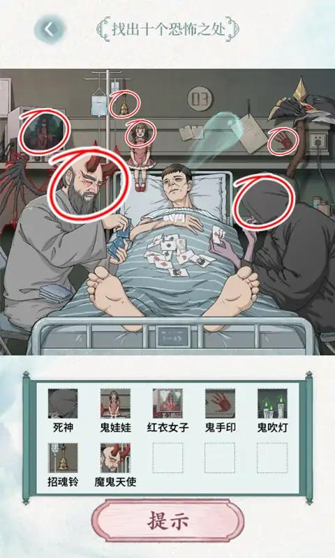 u73a9u8f6cu6587u5b57