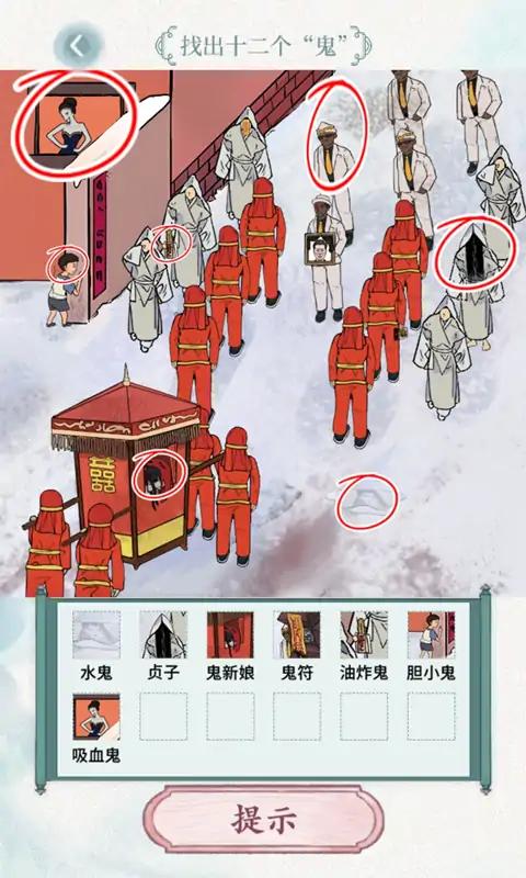 u73a9u8f6cu6587u5b57