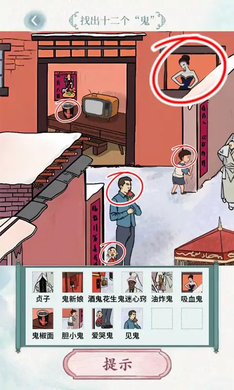 u73a9u8f6cu6587u5b57