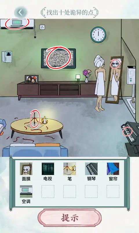 u73a9u8f6cu6587u5b57