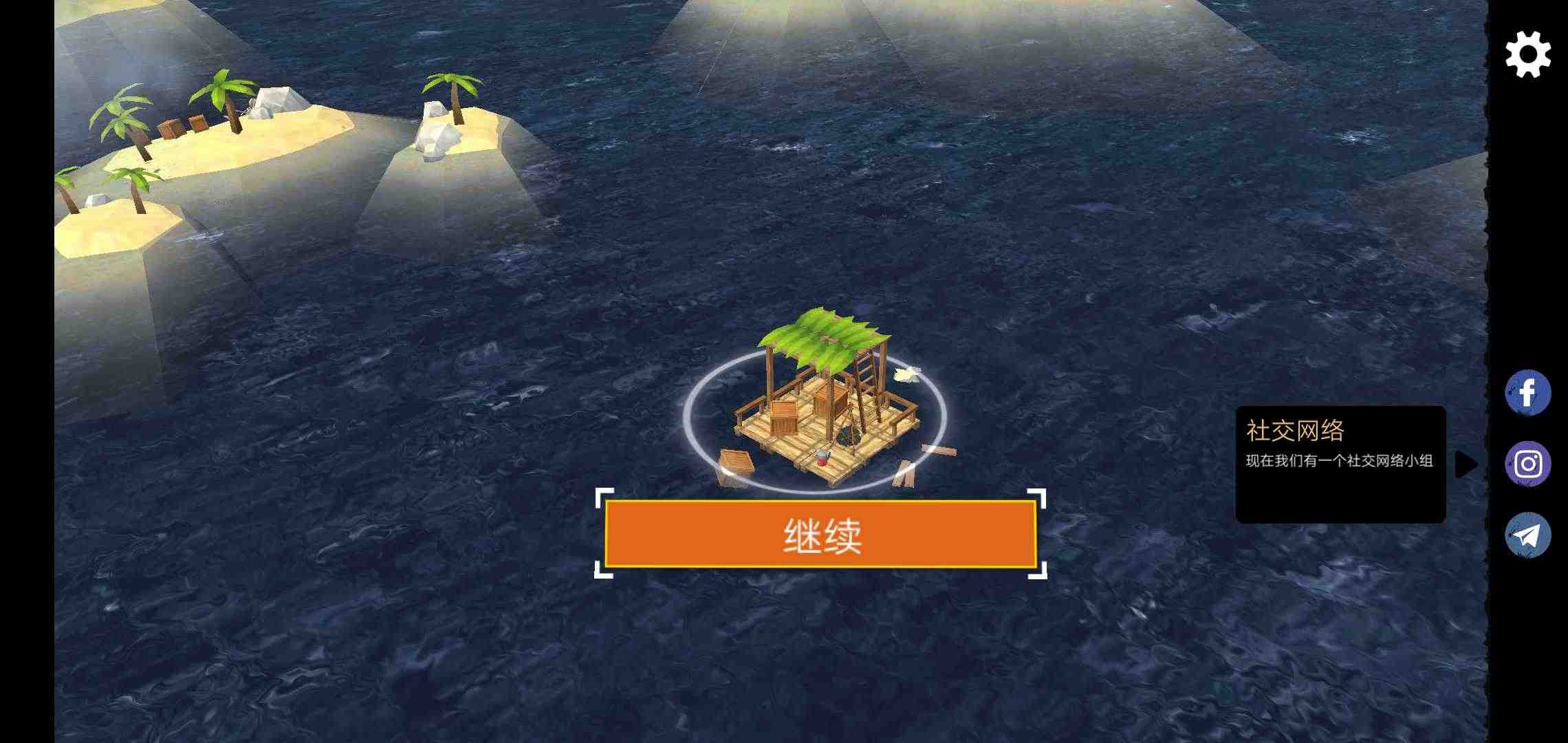 u6728u7b4fu6d77u4e0au751fu5b58