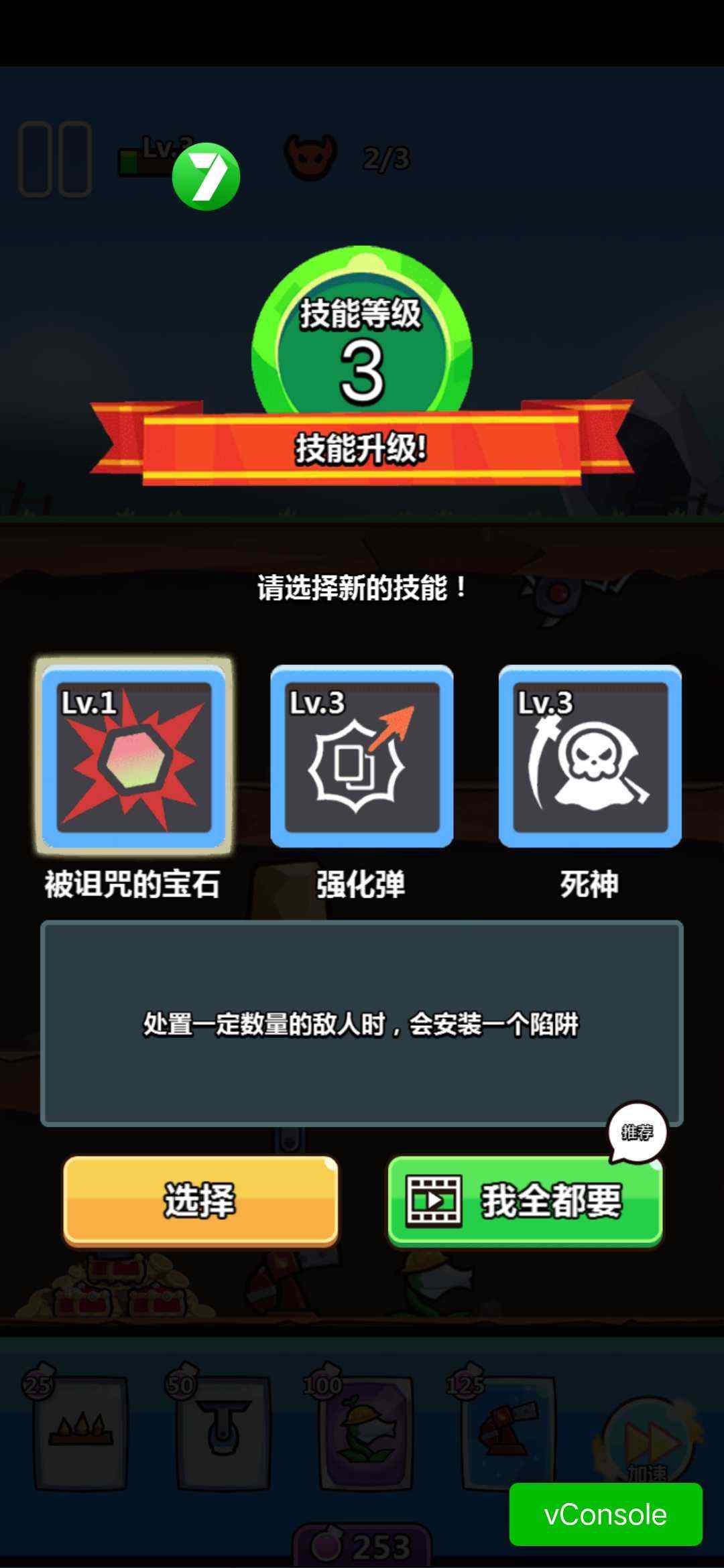 u9677u9631u5854u9632u5927u5e08