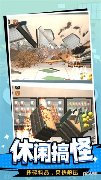 u4e00u8d77u6765u6363u86cb