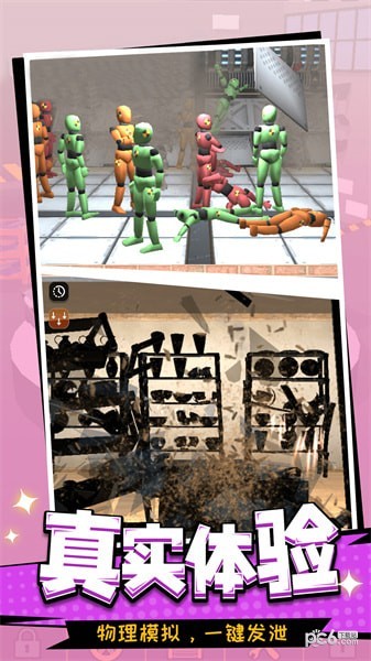 u4e00u8d77u6765u6363u86cb