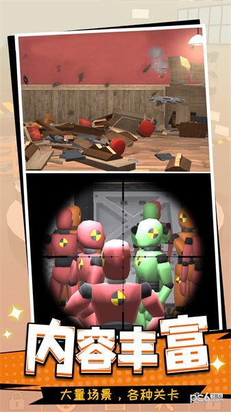 u4e00u8d77u6765u6363u86cb