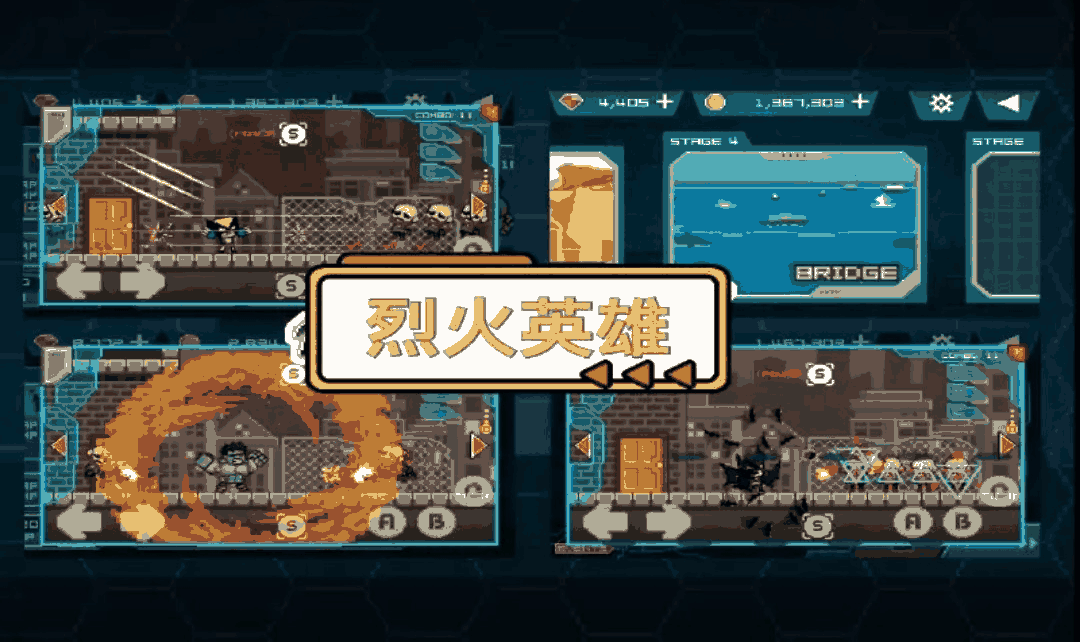 u70c8u706bu82f1u96c4