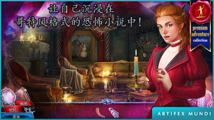 猩红秘传: 被诅咒的孩子