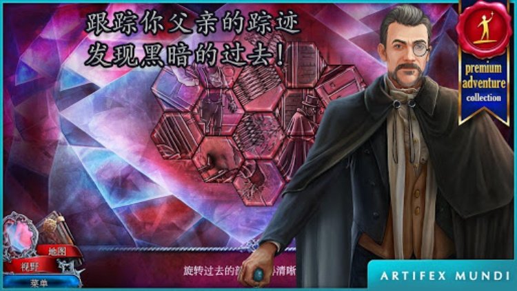 猩红秘传: 被诅咒的孩子