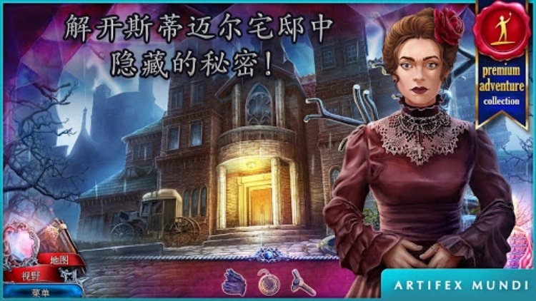 猩红秘传: 被诅咒的孩子