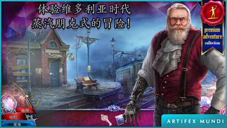 猩红秘传: 被诅咒的孩子