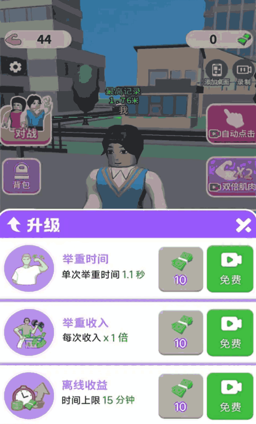 u75afu4e86u4e2au795e