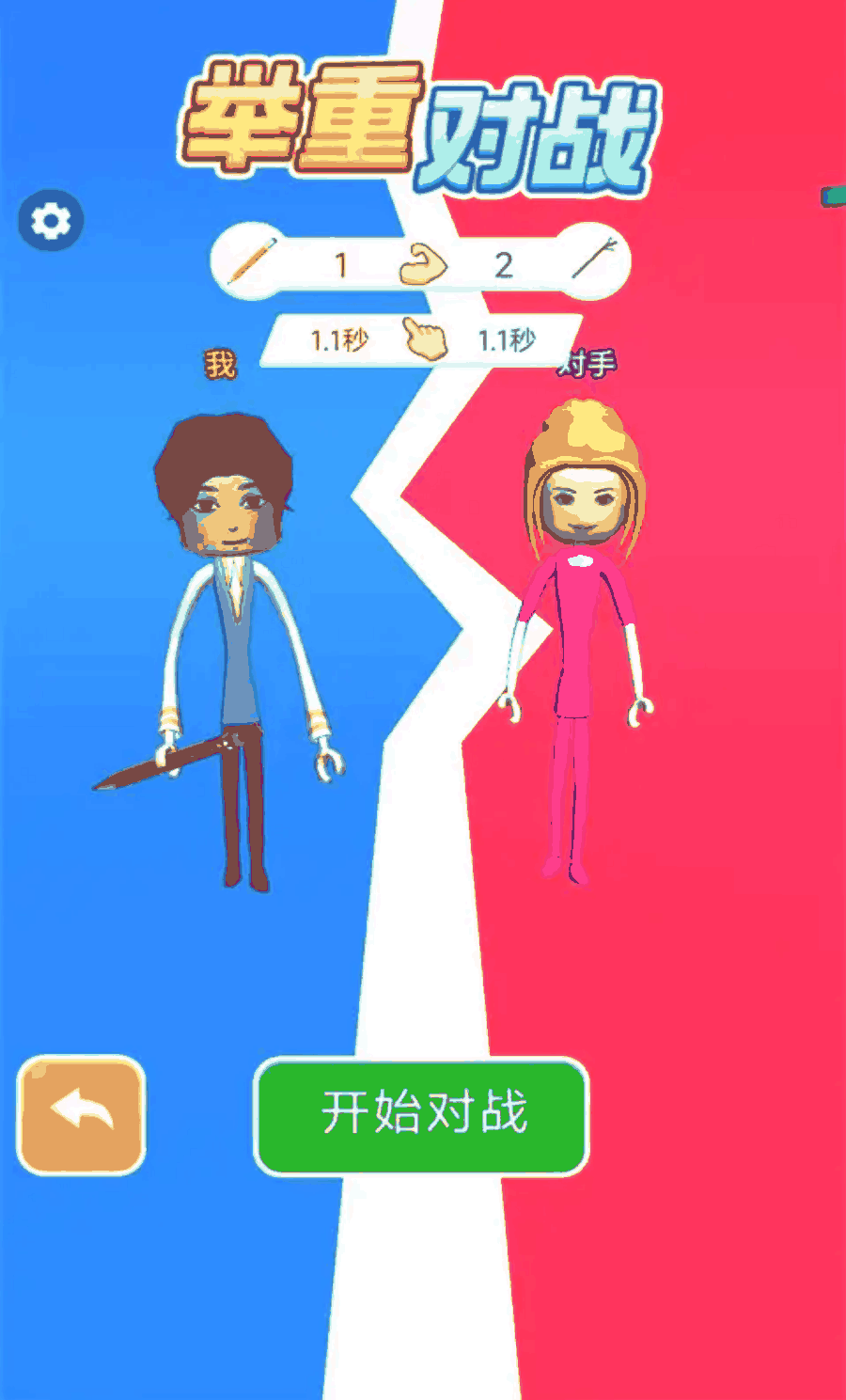 u75afu4e86u4e2au795e