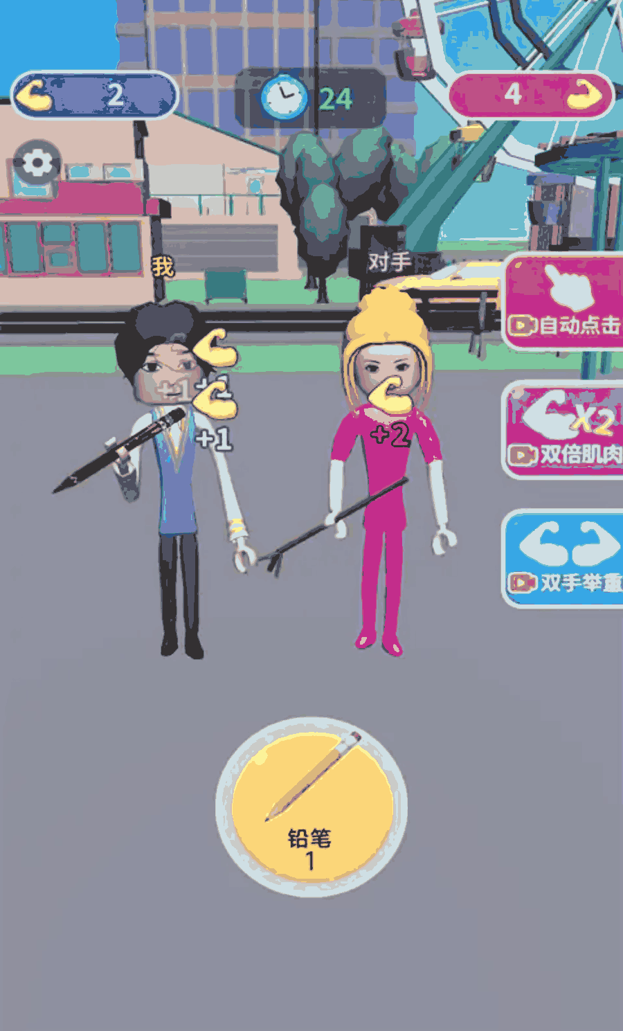 u75afu4e86u4e2au795e