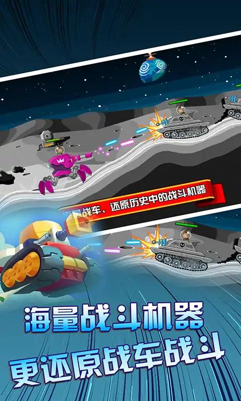 u5766u514bu5927u4f5cu6218