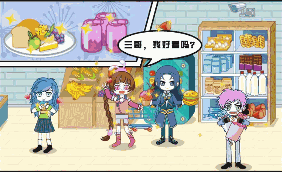 u5c0fu821eu7684u8d85u7ea7u5546u5e97