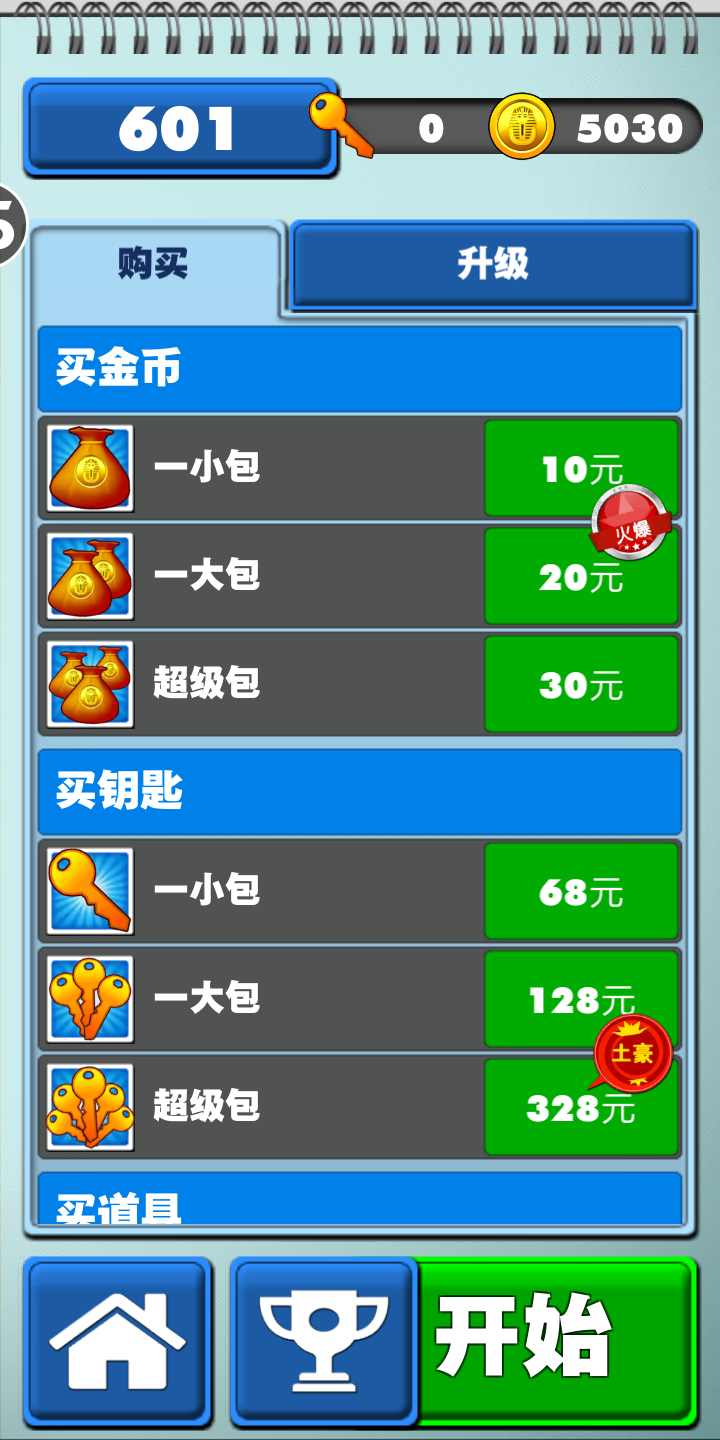 u8d85u7ea7u8dd1u9177