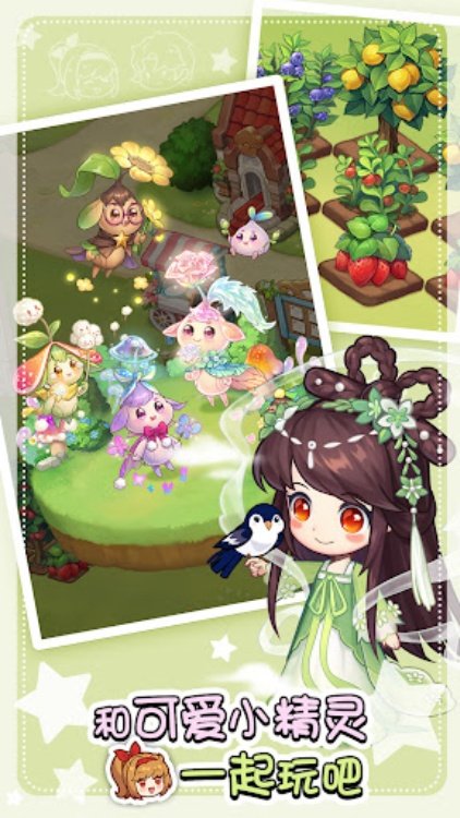 公主甜点屋疗愈系模拟经营游戏