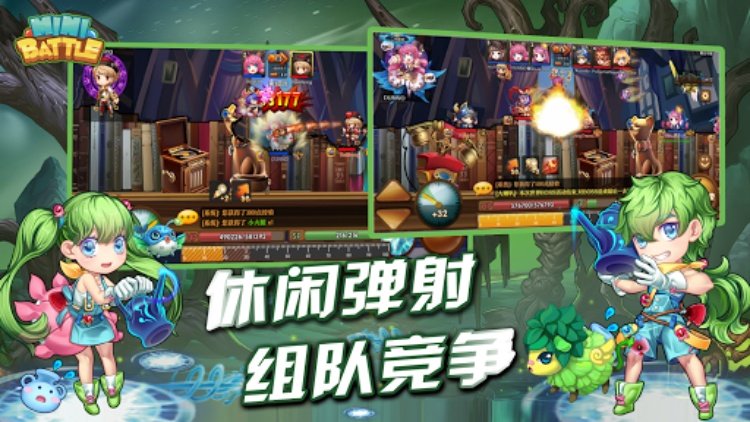 MiniBattle  迷你战争