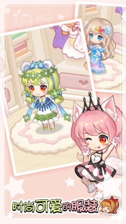 公主甜点屋疗愈系模拟经营游戏