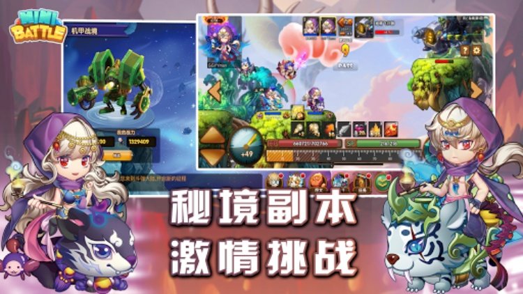 MiniBattle  迷你战争