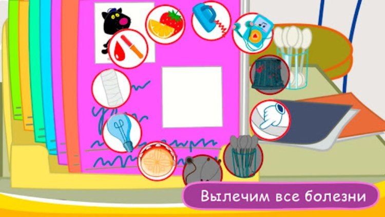 河马医生：儿童医院