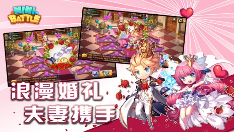 MiniBattle  迷你战争