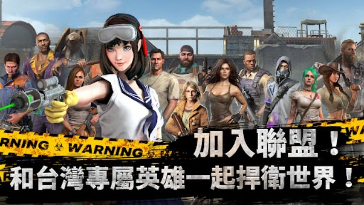 全面屍控
